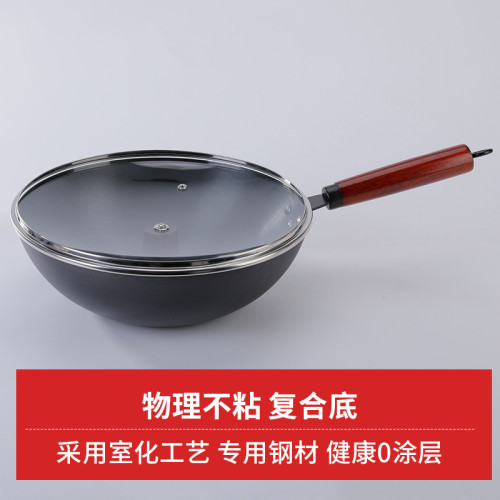 家用老式炒鍋無油煙抖音二代無塗層炒菜鐵鍋加厚不沾鍋免開鍋通用