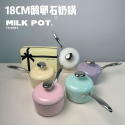 鵝卵石奶鍋貝殼瓷麥飯石不沾鍋奶鍋煎鍋平底電磁爐鍋具套裝