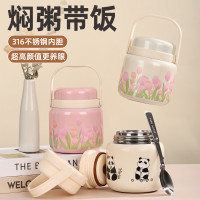 2024新款316不鏽鋼燜燒杯學生保溫飯盒悶燒罐燜便當燕麥銀耳