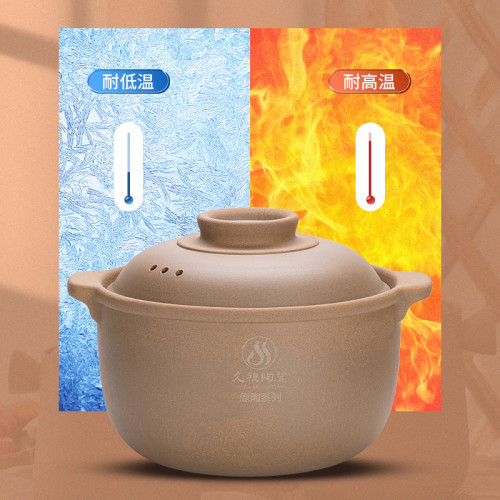 砂鍋家用商用煲湯燉鍋無釉無塗層原陶土砂鍋耐高溫瓦斯專用煲仔飯