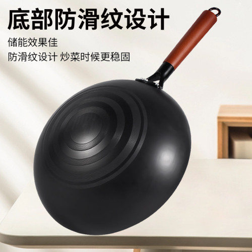 無塗層鐵鍋家用老式炒菜鍋鍛打氮化鐵鍋不沾圓底炒鍋爐燃灶通用