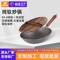 日式純鈦鍋全鈦純鈦炒鍋超輕鈦鍋無氟不沾鍋輕便爆炒純鈦炒菜鍋