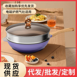 無塗層不沾鍋大容量鈦炒鍋陶瓷鍋多功能燉煮鍋炒菜鍋平底煎鍋