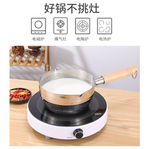 不鏽鋼奶鍋日式雪平鍋輔食鍋家用不沾鍋加厚無塗層湯鍋泡麵小湯鍋