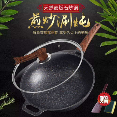 麥飯石炒鍋家用少油煙不沾鍋煎鍋炒菜鍋通瓦斯爐灶通用平底鍋禮品