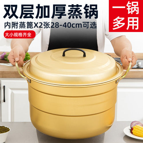 大鋁鍋老式加厚特大號燒水桶商用鋁湯鍋鋁蒸鍋家用大鍋呂鍋瓦斯爐