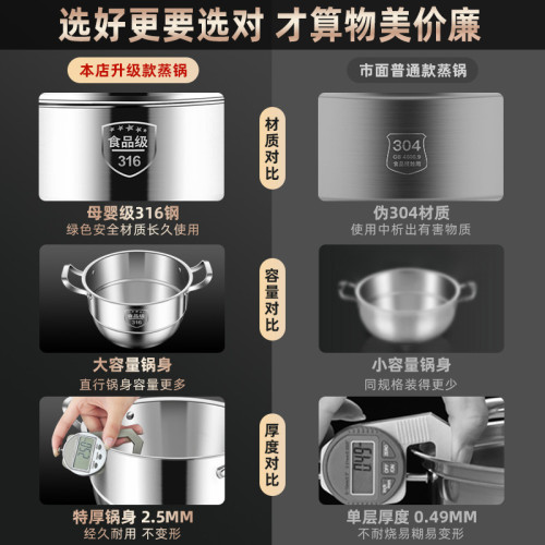 鏗鏘316不鏽鋼蒸鍋家用雙層加厚2022新款電磁爐鍋一體成型食品級
