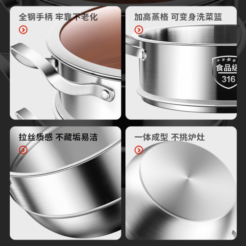 鏗鏘316不鏽鋼蒸鍋家用雙層加厚2022新款電磁爐鍋一體成型食品級