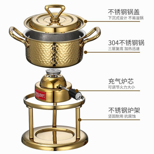 304不鏽鋼一人一鍋自助涮鍋三層鋼環保油充氣式瓦斯爐單人小火鍋