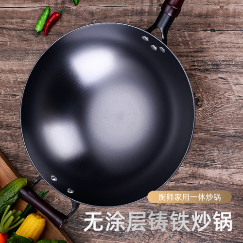 老式圓底無塗層鑄鐵鍋家用一體炒菜鍋加厚雙耳不沾鍋廚房鍋具禮品