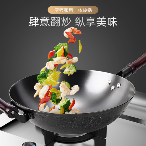 老式圓底無塗層鑄鐵鍋家用一體炒菜鍋加厚雙耳不沾鍋廚房鍋具禮品