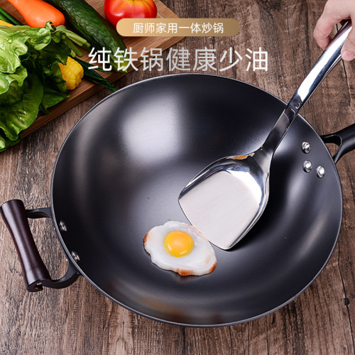 老式圓底無塗層鑄鐵鍋家用一體炒菜鍋加厚雙耳不沾鍋廚房鍋具禮品