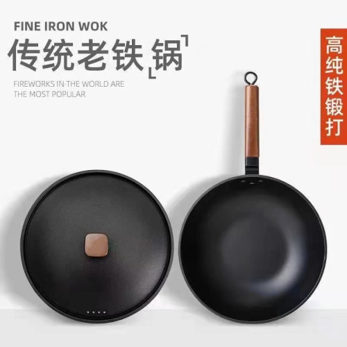 康詩達日式炒鍋無塗層不沾鍋炒菜鍋煤氣電磁爐通用節能鐵鍋
