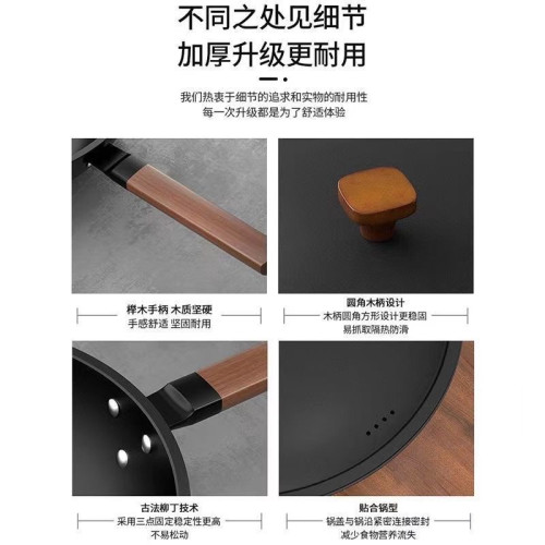 康詩達日式炒鍋無塗層不沾鍋炒菜鍋煤氣電磁爐通用節能鐵鍋