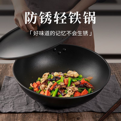 康詩達日式炒鍋無塗層不沾鍋炒菜鍋煤氣電磁爐通用節能鐵鍋