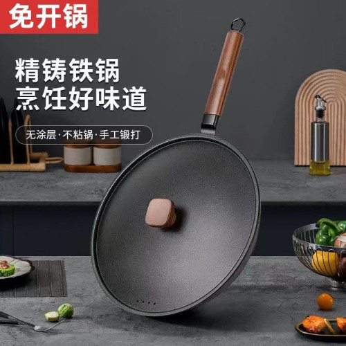 康詩達日式炒鍋無塗層不沾鍋炒菜鍋煤氣電磁爐通用節能鐵鍋