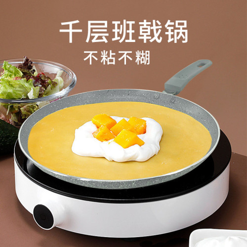 平底煎蛋不沾鍋班戟千層蛋糕餅皮可麗餅煎鍋26cm