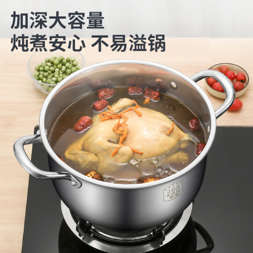 廚房湯鍋多層蒸煮煮粥燉湯家用1-3人用煲湯電磁爐煤氣瓦斯爐通用
