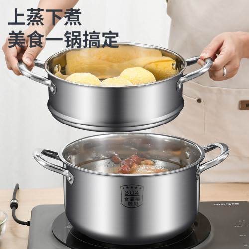 廚房湯鍋多層蒸煮煮粥燉湯家用1-3人用煲湯電磁爐煤氣瓦斯爐通用