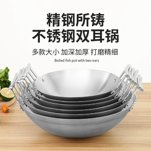 特厚商用不沾魚頭鍋乾鍋仔海鮮炒鍋牛蛙煲小炒鍋酸菜魚火鍋牛角鍋