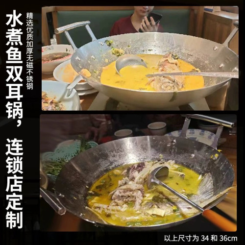 特厚商用不沾魚頭鍋乾鍋仔海鮮炒鍋牛蛙煲小炒鍋酸菜魚火鍋牛角鍋