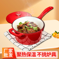 琺瑯鍋寶寶嬰兒家用奶鍋輔食鍋煲湯鍋通用熱奶鍋不沾鍋