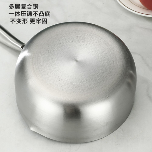 食品級不鏽鋼雪平鍋不沾鍋家用多功能嬰兒寶寶輔食鍋奶鍋小炒鍋