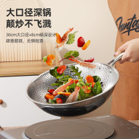 304三層不鏽鋼鍋錘印無塗層不沾炒鍋多功能金色鎚紋炒鍋