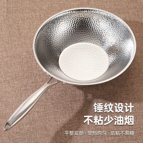 304三層不鏽鋼鍋錘印無塗層不沾炒鍋多功能金色鍋電磁爐通用