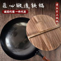 章丘炒鍋鐵耙鍛打魚鱗熟鐵鍋無塗層不沾鍋中式家用炒菜鐵鍋