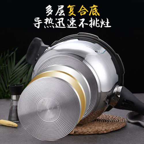高壓鍋不鏽鋼304特厚家用壓力鍋防爆大容量瓦斯電磁爐通用禮品鍋
