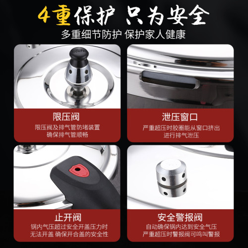 高壓鍋不鏽鋼304特厚家用壓力鍋防爆大容量瓦斯電磁爐通用禮品鍋