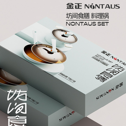 金正禮品鍋具套裝炒鍋湯鍋兩件套鈦鍋炒菜鍋燉煮鍋煲湯鍋平底鍋具