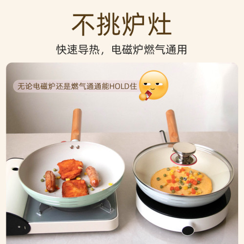 平底鍋不沾鍋28cm煎鍋麥飯石家用多功能瓦斯電磁爐通用炒鍋