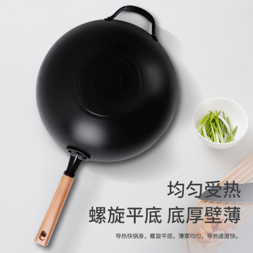 螺紋木柄老式鐵鍋無塗層家用不沾鍋家用炒菜鍋具然氣灶電磁爐通用