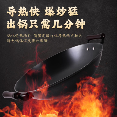 手工鍛造老式鐵鍋無塗層真不鏽生鐵炒菜鍋鑄鐵鍋家用雙耳圓底炒鍋