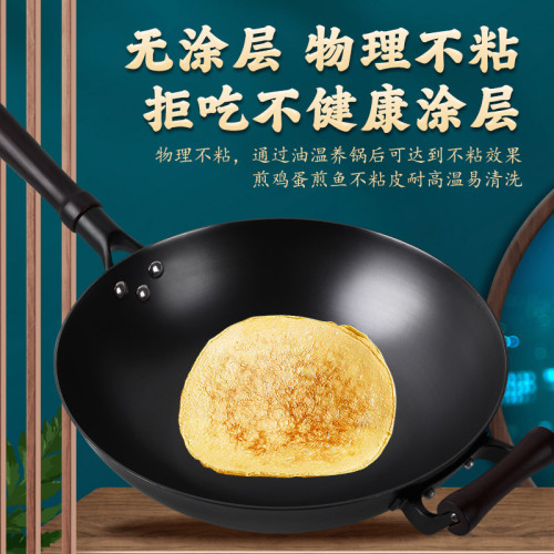 手工鍛造老式鐵鍋無塗層真不鏽生鐵炒菜鍋鑄鐵鍋家用雙耳圓底炒鍋