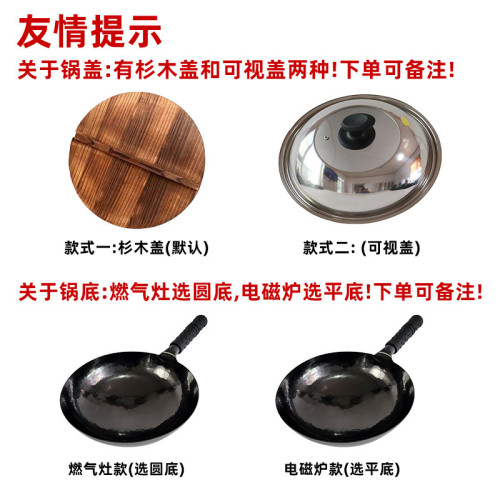 章丘古法鐵鍋手工鍛打黑鍋家用無塗層炒菜鍋瓦斯爐用老式黑鍋