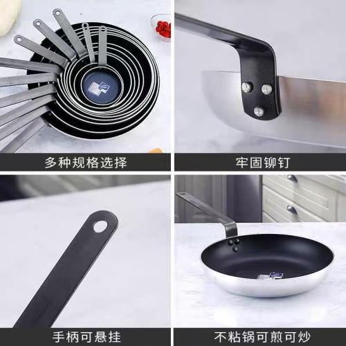 特厚鋁合金平底鍋商用不沾大小號水生煎包蛋餃牛扒肉排烙餅煎炒鍋