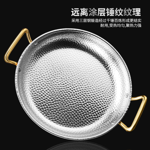 雙耳不鏽鋼西班牙海鮮飯鍋西餐廳食物擺盤意面炸雞小吃盤平底煎鍋