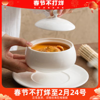 燉盅小型陶瓷帶蓋彿跳牆燕窩海鮮盅酒店餐廳餐具一人湯盅