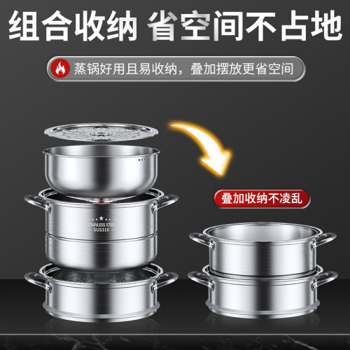 定時蒸鍋家用316不鏽鋼加厚多層蒸籠瓦斯爐專用多功能蒸煮一體鍋