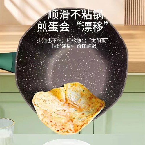 康佳八角鍋不沾鍋鈦合金家用炒鍋大容量炒菜鍋鈦鍋平底鍋煎鍋鍋具