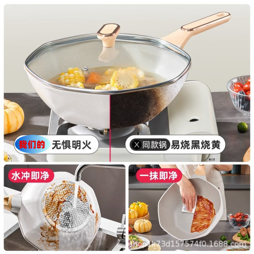 麥飯石不沾鍋家用炒鍋八角炒菜鍋煎蛋不沾平底鍋電磁爐瓦斯爐專用