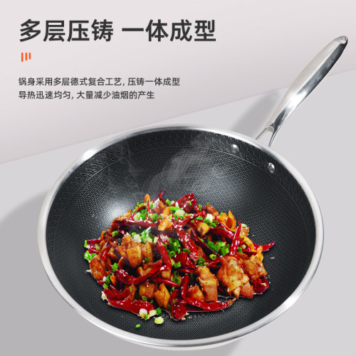 嚴選新款316不鏽鋼鐵鍋無煙炒鍋中式不沾鍋炒菜鍋家用平底鍋通用