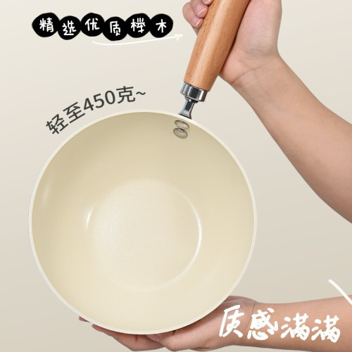 小白鍋一人份陶瓷小炒鍋不沾鍋鵝卵石鍋電磁爐覆底鋁鍋