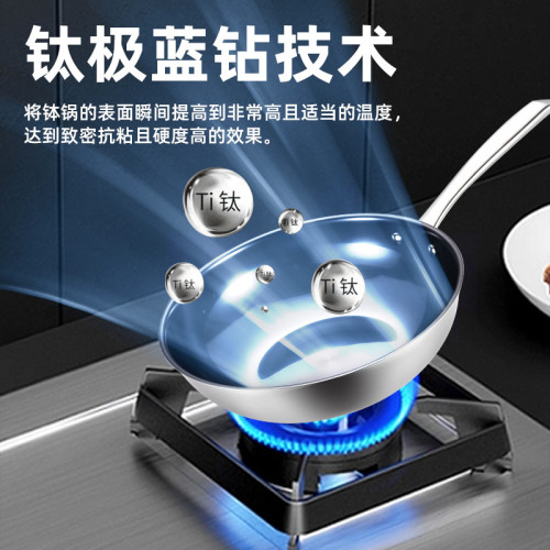 嚴選藍鑽鈦鍋健康純鈦炒鍋不沾鍋無塗層平底家用炒菜鍋電磁爐通用