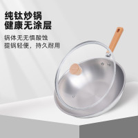 嚴選超輕鈦鍋鈦炒鍋家用無塗層平底鍋炒菜鍋不沾電磁爐通用內純鈦