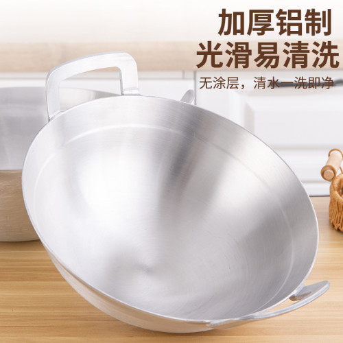 商用老式加厚雙耳大鋁鍋湯鍋家用圓底無塗層大號加深炒鍋瓦斯煤氣