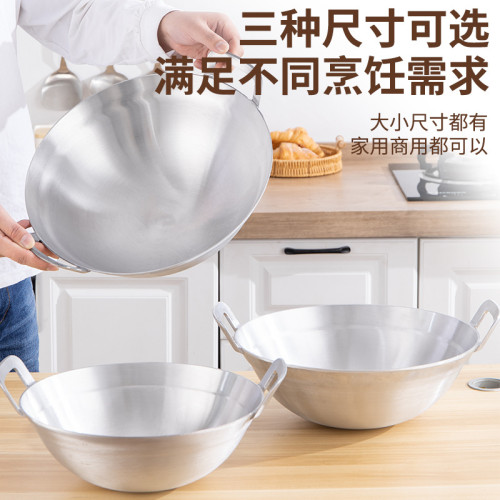 商用老式加厚雙耳大鋁鍋湯鍋家用圓底無塗層大號加深炒鍋瓦斯煤氣
